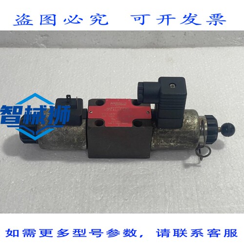 原装供应 ARGO HYTOS RPE3-063C11 484-1069 PMAX 320 BAR 103044