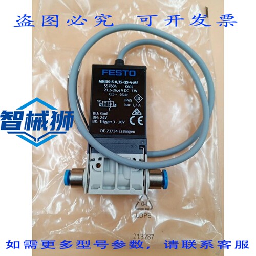 原装供应 MHJ10-S-0 35-QS-4-MF