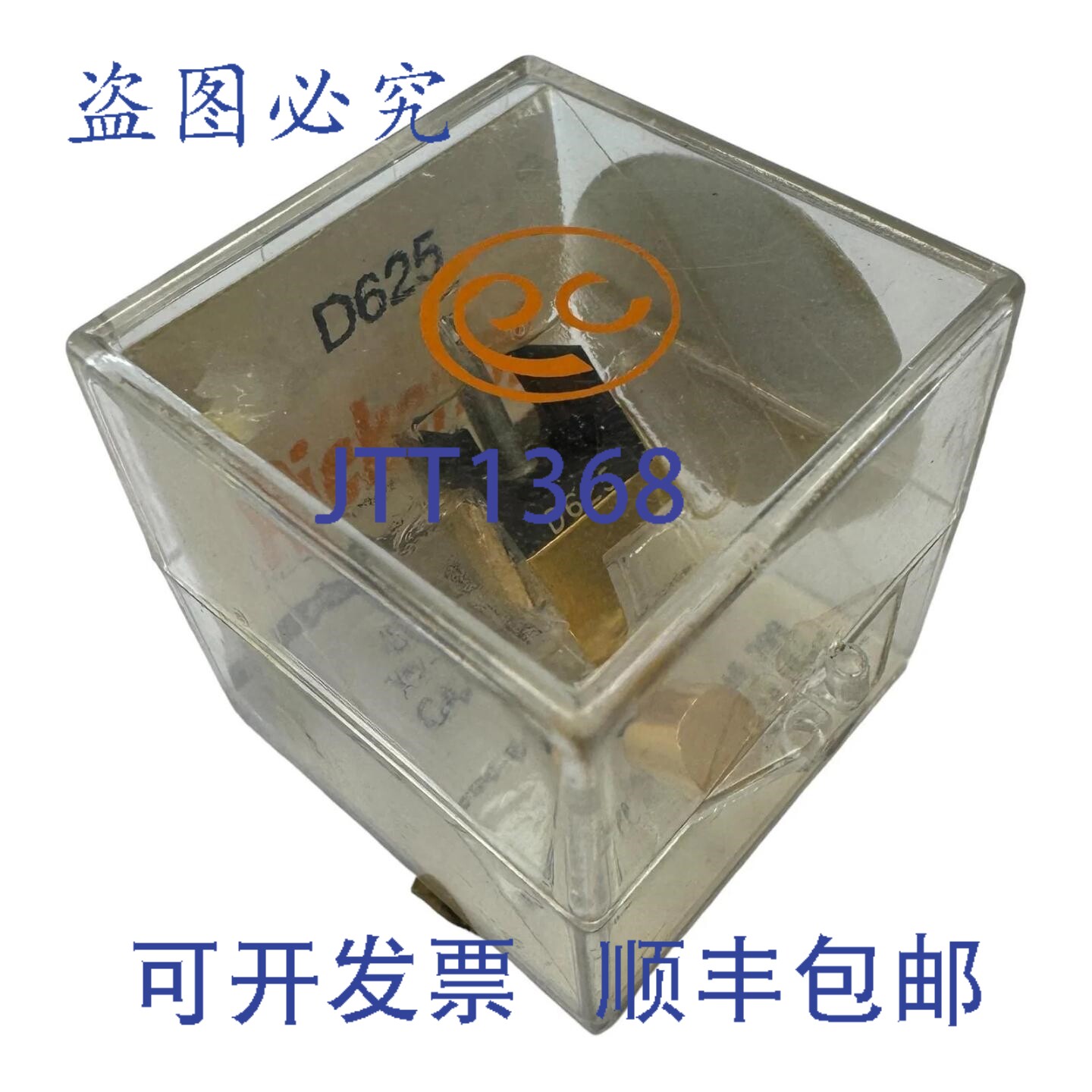 原装供应D625 Pickering 唱盘唱针