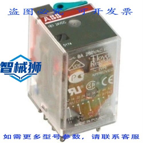 现货供应 接口继电器1SVR405612R3000