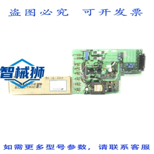 原装供应 RELIANCE 413338-5B NSMP