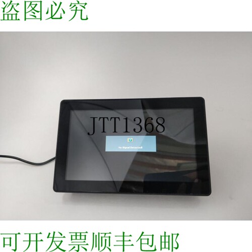 Otek System M363nd 7 英寸玻璃显示屏