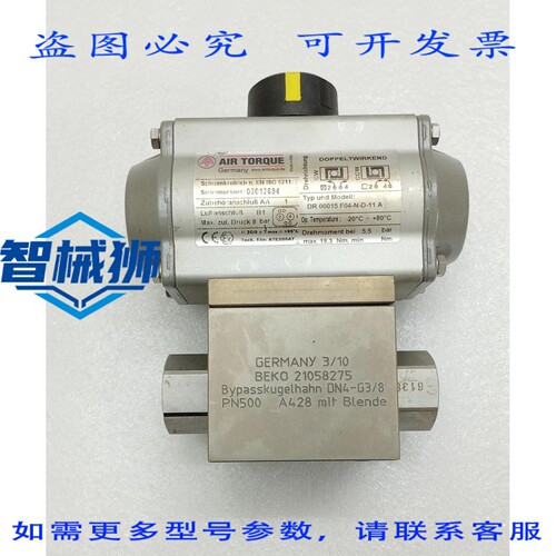 原装供应 AIR TORQUE DR00015AF04-ND-11A 气动执行器电机