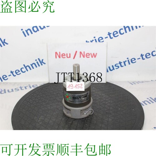 原装供应Tecnoingranaggi Riduttori Engrenage Plan&eacute;tair