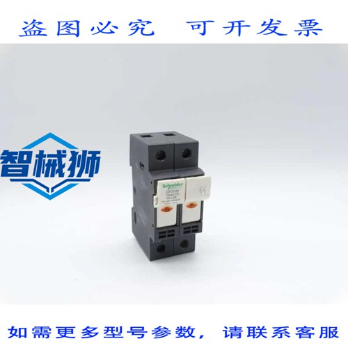 现货供应 DFCC2V 保险丝座