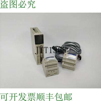 TSXDSY32T2K 带 2x H20E000 + 2x 电缆