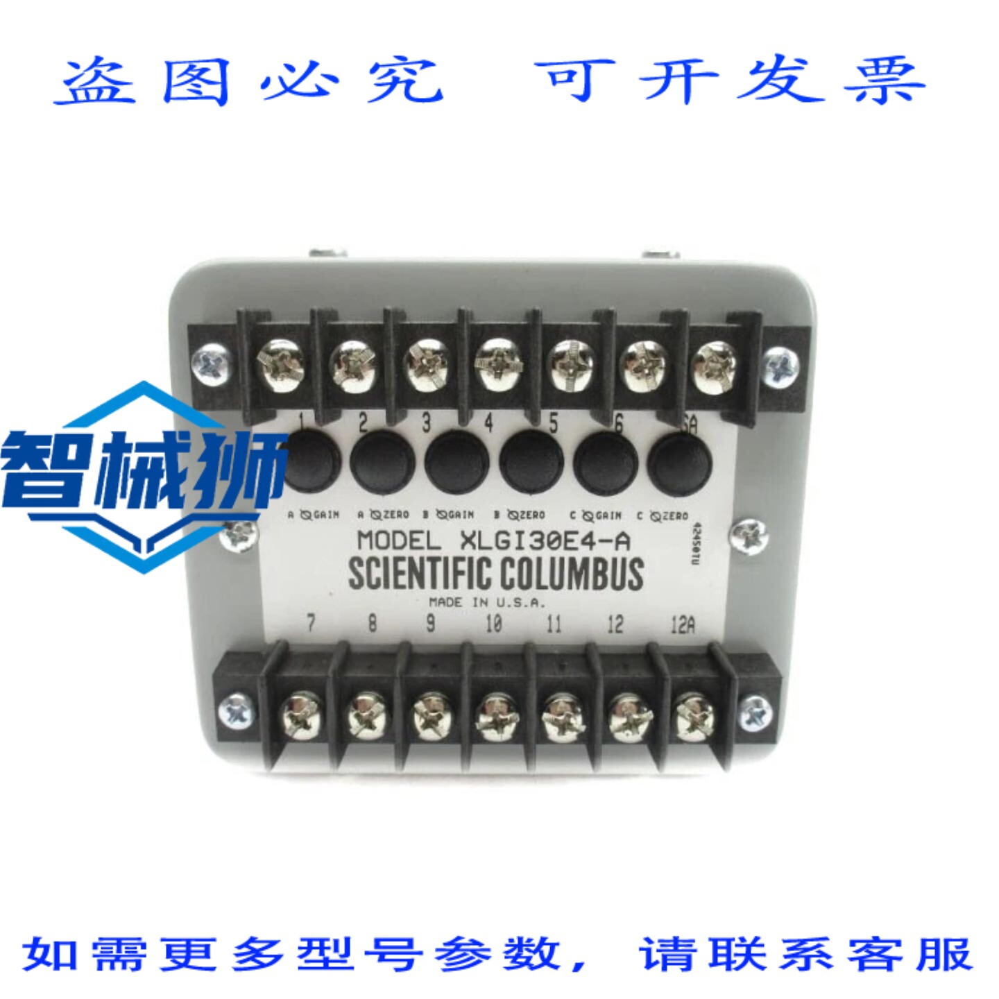 原装供应 阿美特克 XLGI30E4-A 120VAC 12A NSNP