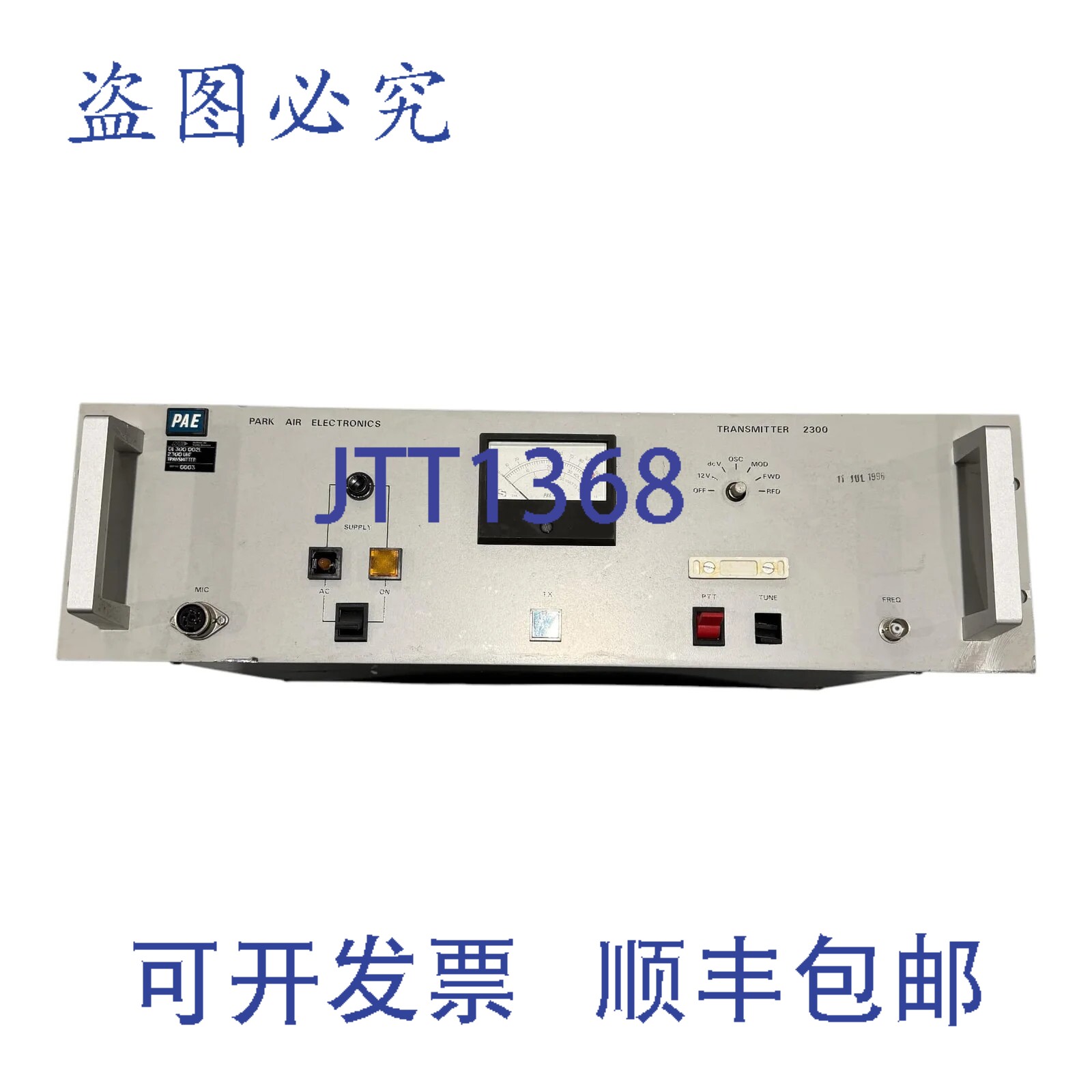 原装供应2300 Park Air Electronics UHF 发射机航空频段