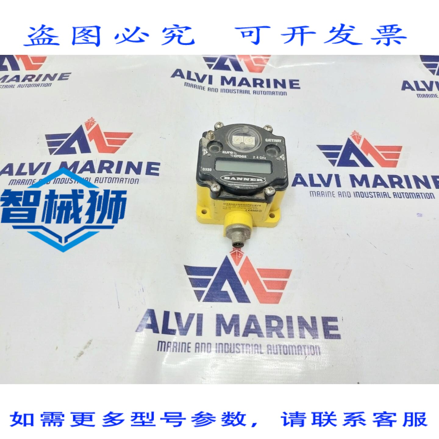 现货供应 DX80G2M6S0P0V4V4 MULTI 2.4GHz 电 Modbus 系列邦纳