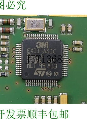 3M Exii-Asic Rev C M3 触摸控制器板
