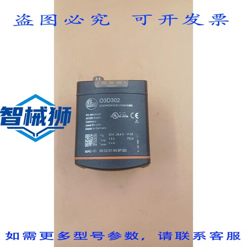 原装供应 IFM O3D302 3D 传感器 O3DIRDKG/E1/GM/S/60