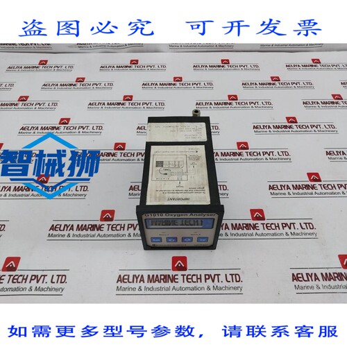 原装供应 HITECH G1010 分析仪 220/240V 10VA MAX 120-0165-2