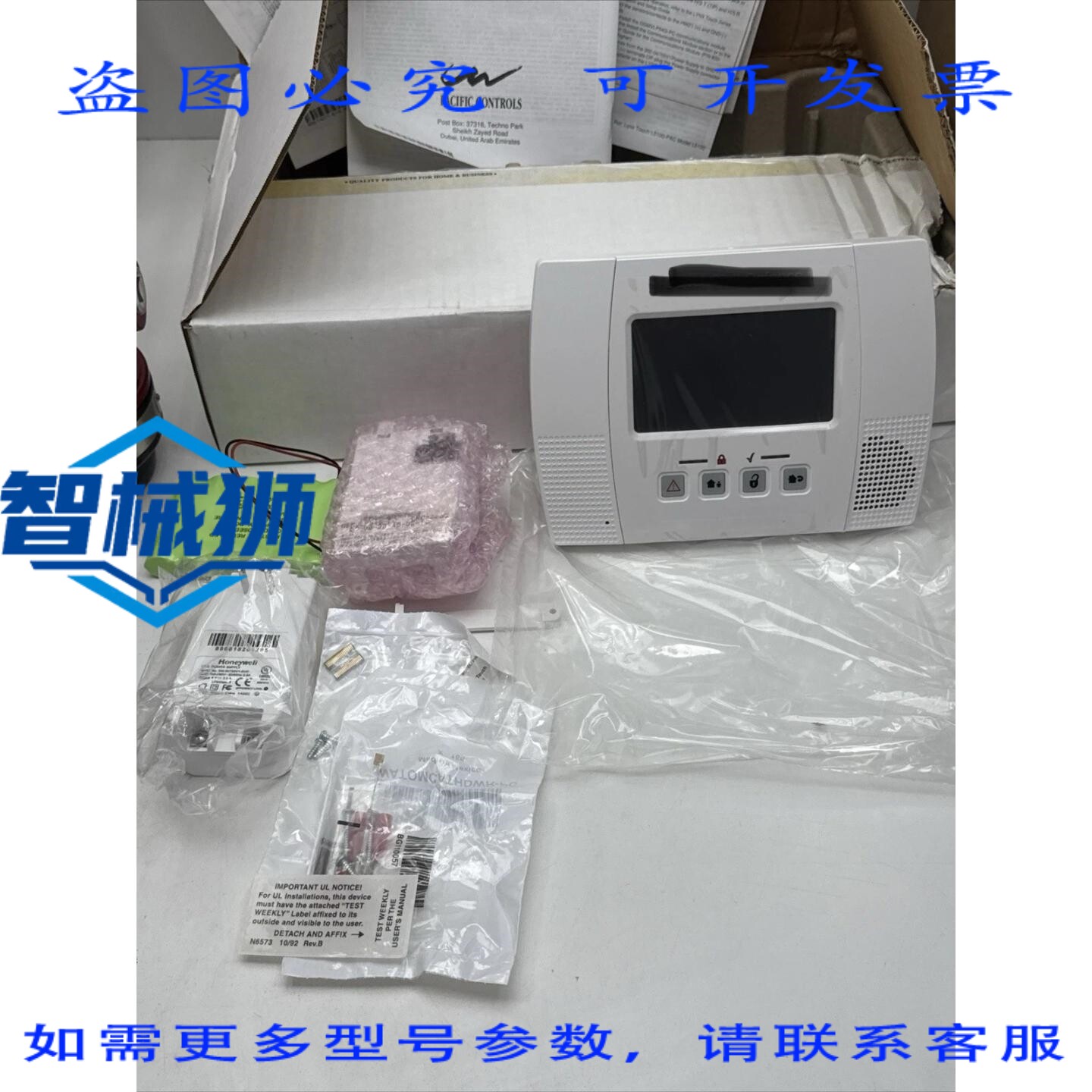 原装供应 L5100-PAC 太平洋控制 LYNX TOUCH L5100 系列控制器图片