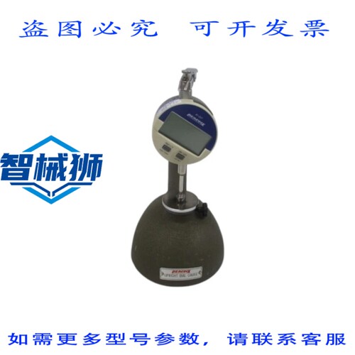 现货供应 孔雀牌 R1-257 25MM-0.01/1-0005 UNMP