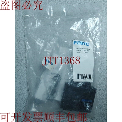 原装供应FESTO FBS-SUB-9-GS-DP-B FIELDBUS 插袋！！数量！！哇