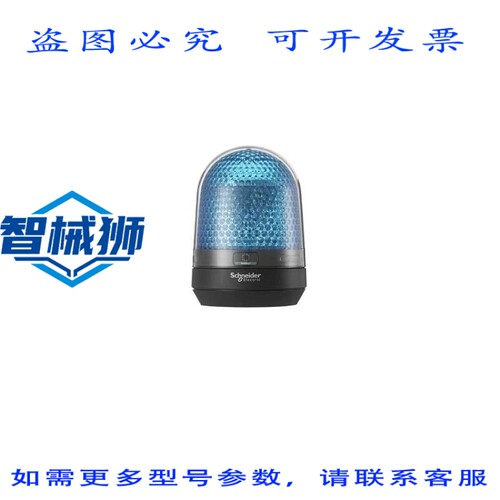 原装供应 XVR3E06 48VDC 蜂鸣器指示灯装置