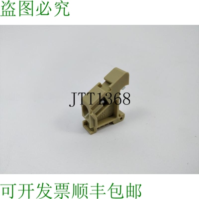 Weidmueller 0382860000 配件，Embouts 支持 Ew 15、5s