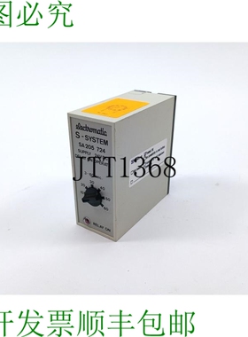 Electromatic SA205724 S 系统电源 24VDC 延时运行 3-60 秒