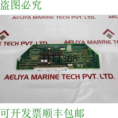 原装供应Norcontrol Na1105.2 双端口内存 Ha332668a/a/a