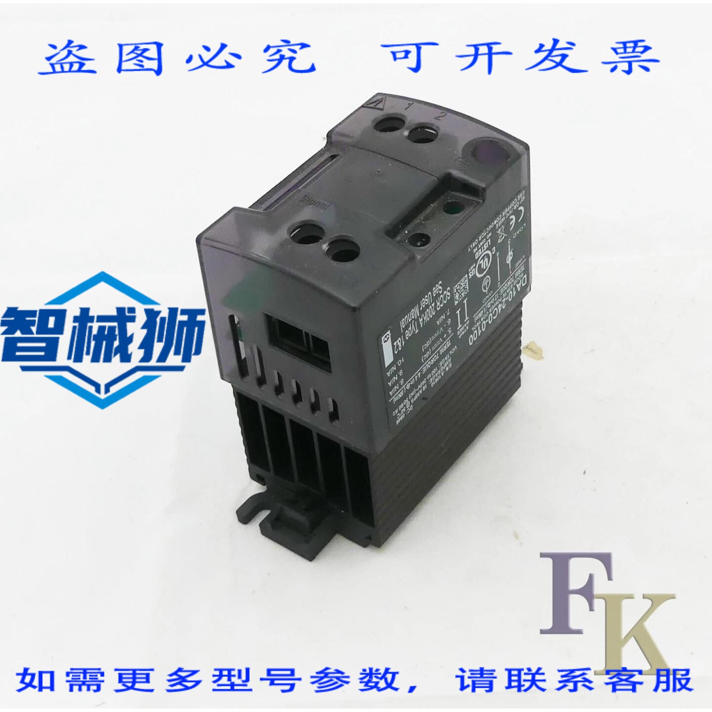 现货供应 WATLOW DA10-24C0-0100 固态电源控制器