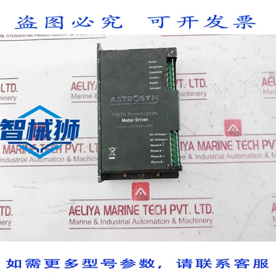 原装供应 ASTROSYN P403A 微步驱动器 BELE0225BT