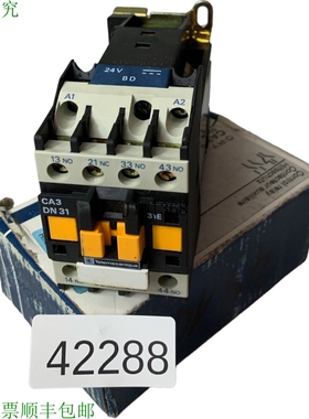 原装供应 CA3DN31BD 辅助接触器 接触器