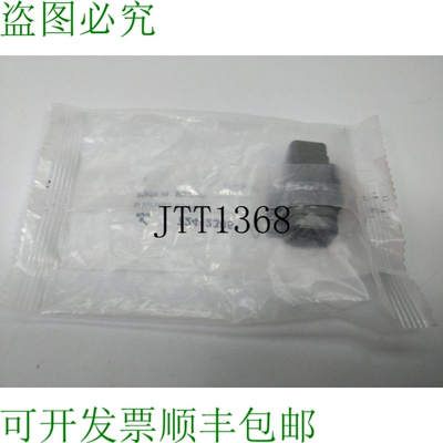 Deutsch DTM066S-E007 DTM 连接器 6 极 Male Paquet 3 个