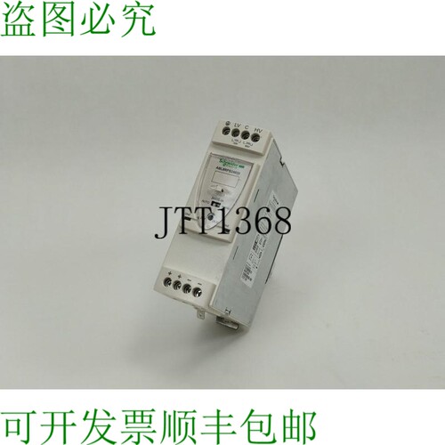 ABL8RPS24030 电源，24V 3A