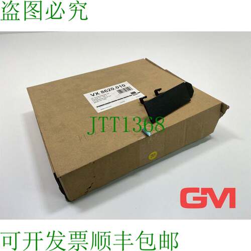 原装供应8 件 Rittal Baying 保护套适用于 Plinth H0100 VX 8620