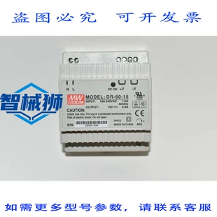 原装供应 1071/20 URMET ALIMENTATION DE 总线 15 伏 4 安培 60