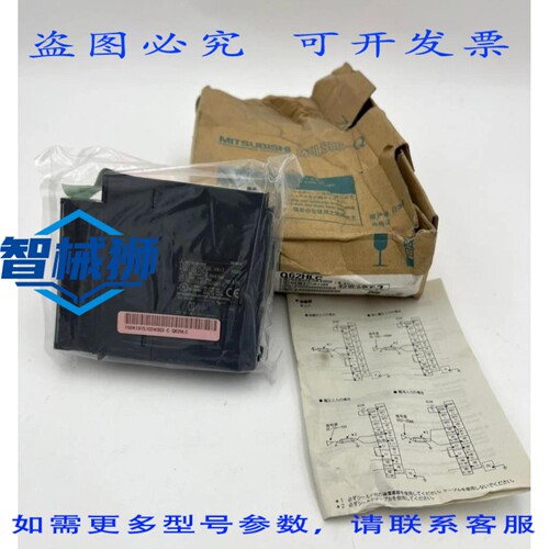 原装供应 Q62HLC回路控制器