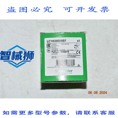 原装供应 LC1K09008B7 舒茨 TESYS LC1K 4极 2常闭+2常开 20安培
