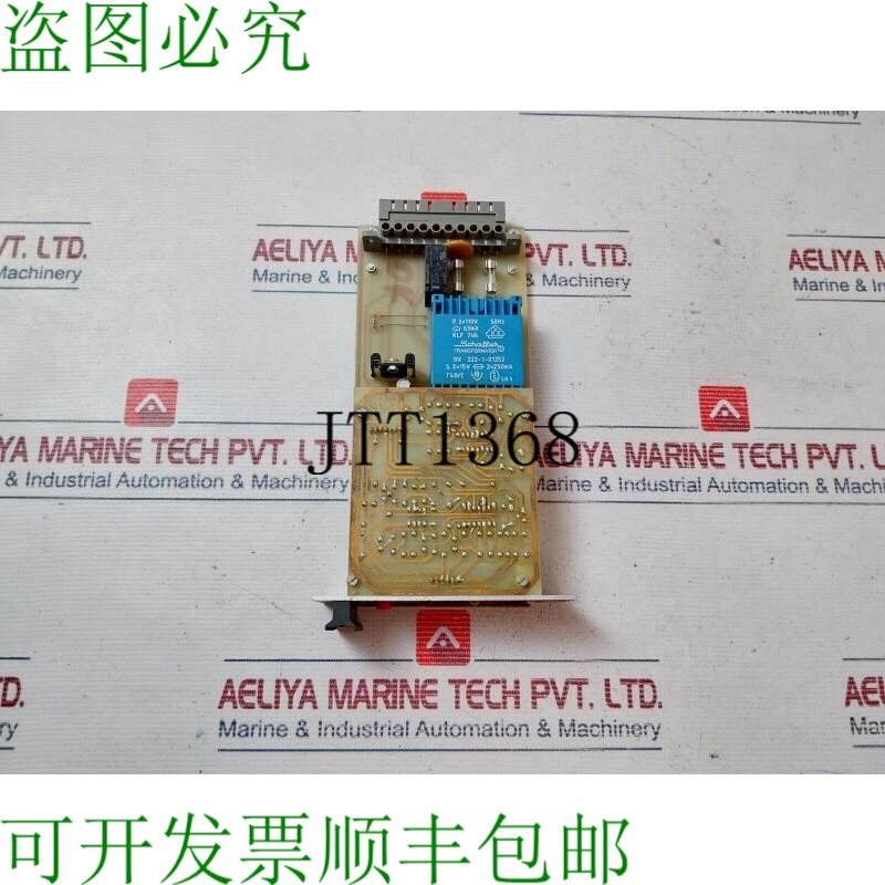 原装供应Schaffer BV 222-1-01252 PLC 开关 63MA 300V 16A