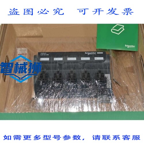 原装供应 ILM62DB4A000 ANSCHLUSSBOX VERTEILER ILM