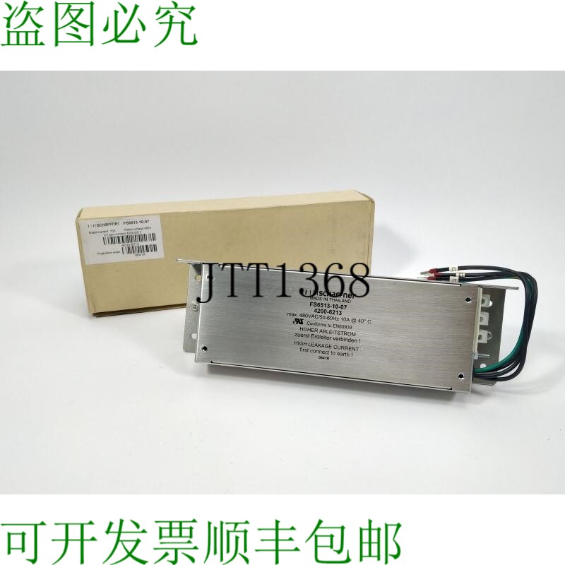 Schaffner Fs6513-10-07 射频干扰滤波器 4200-6213