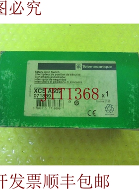 原装供应TELEMECANIGUE XCSA502  电动 _