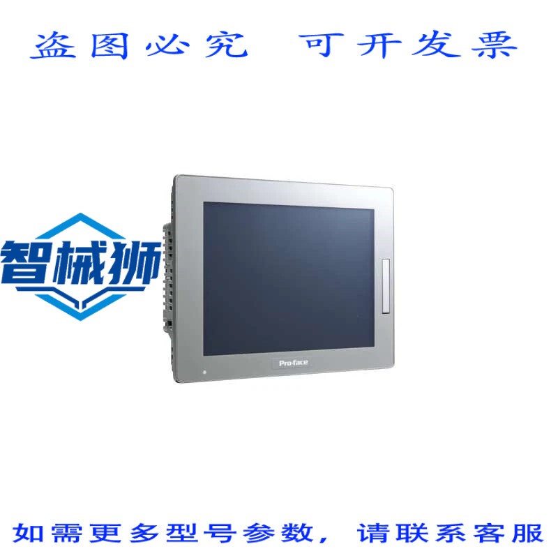 原装供应 PROFACE PFXSP5500TPD 10 点模拟 SVGA 触摸屏模块