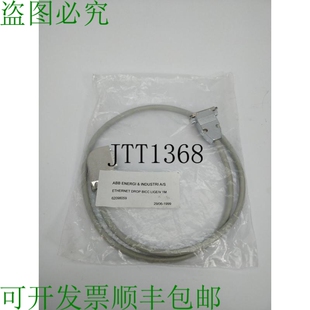 62098059 以太网 Goutte Bicc 1m