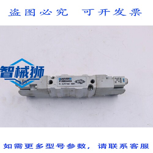 原装供应 UNIVER P15B24424 电磁阀