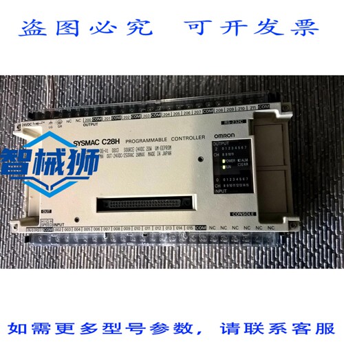原装供应 C28H-C3DR-DE-V1 经 PLC