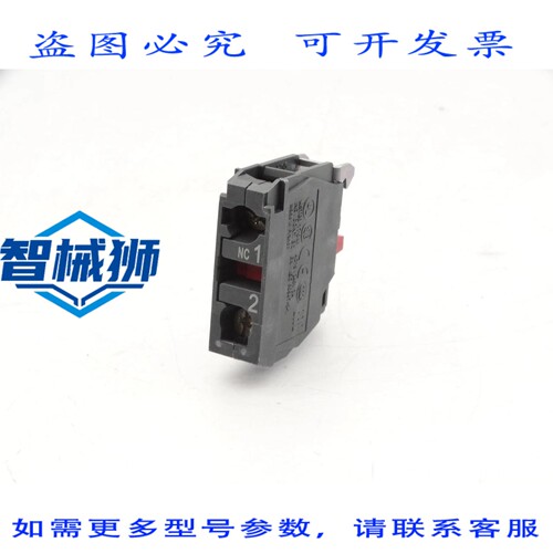 现货供应 GS1AM101 触点模块