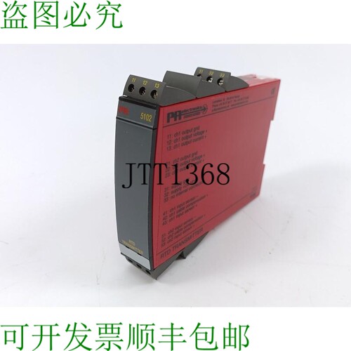 PR Electronics 5102A RTD 变送器