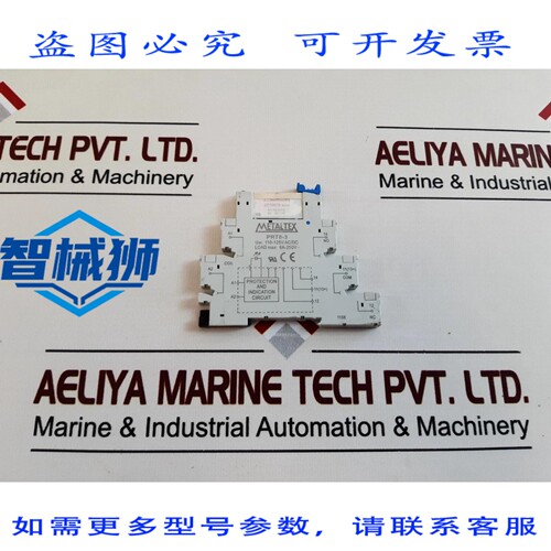 原装供应 METALTEX PRT8-3 继电器底座 110-125V