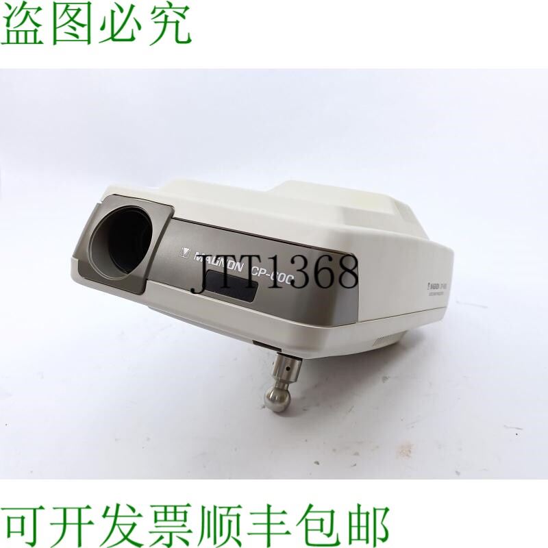 Magnon CP-600 汽车图表投影仪 - 眼科设备