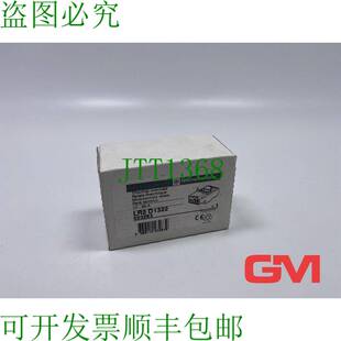 原装供应 电机过载继电器 023263 热 LR2 D1322 17-