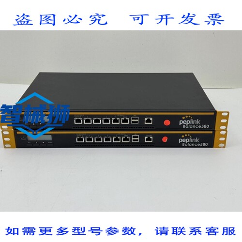 原装供应 PEPLINK BPL-580 PEPLINK BALANCE 580 WAN 路由器