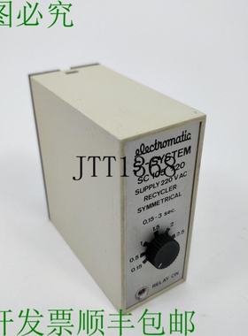 Electromatic SC 105 220 机 Symétrique