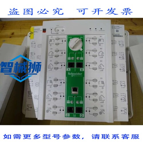 原装供应 ORBL6D4S2HW 盒 LON 6 流明 DIM 4 2 HVAC