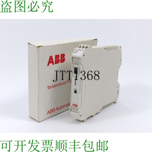 TTR200-Y0 导轨安装温度变送器