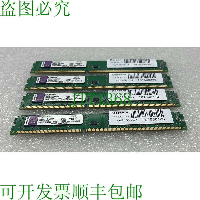 原装供应[批量4] 金斯顿 KVR 4GB KVR16N11/4 1.5V 台式机内存 99